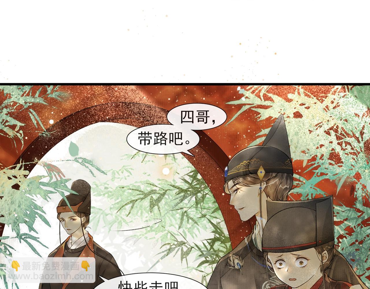 第52话 陷阱(1/2)-第57话