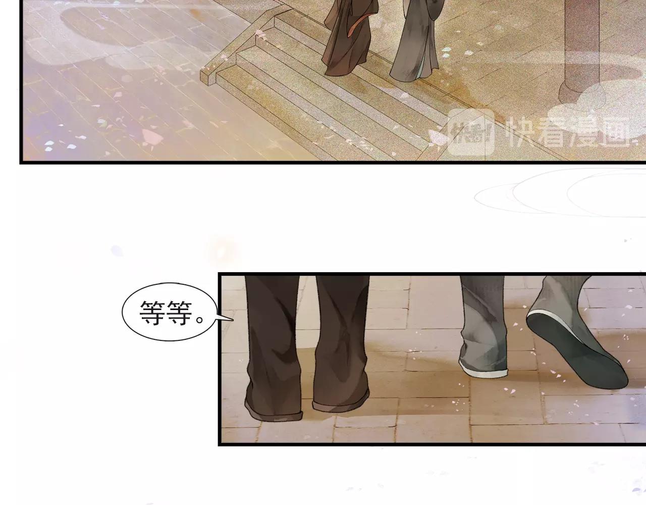 第52话 陷阱(1/2)-第57话