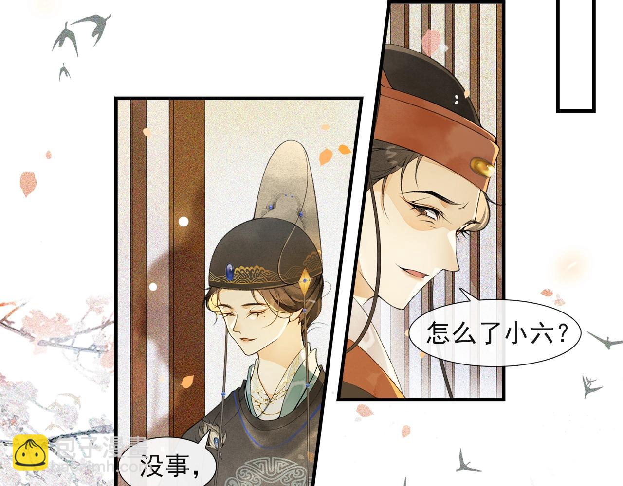 第52话 陷阱(1/2)-第57话