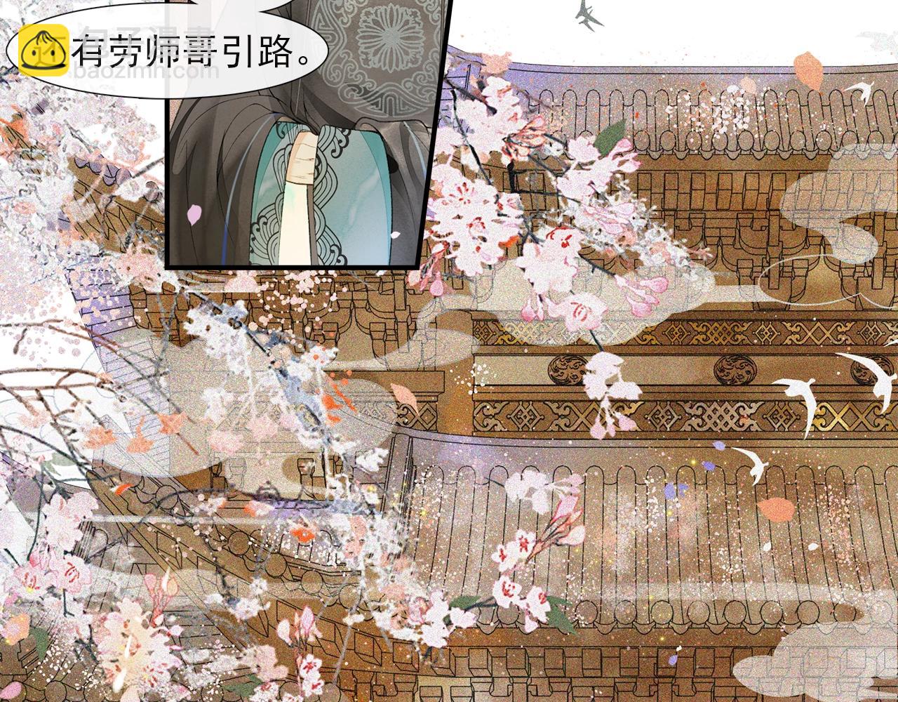 第52话 陷阱(1/2)-第57话