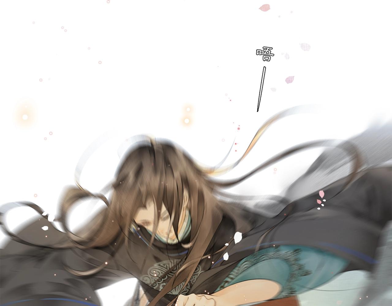 第54话  解救(1/2)-第59话