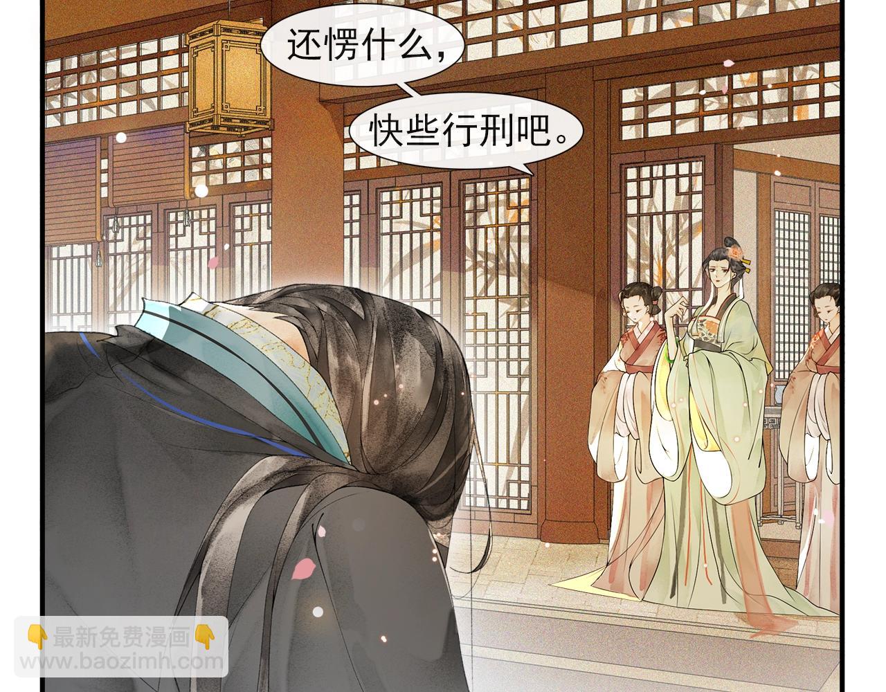 第54话  解救(1/2)-第59话