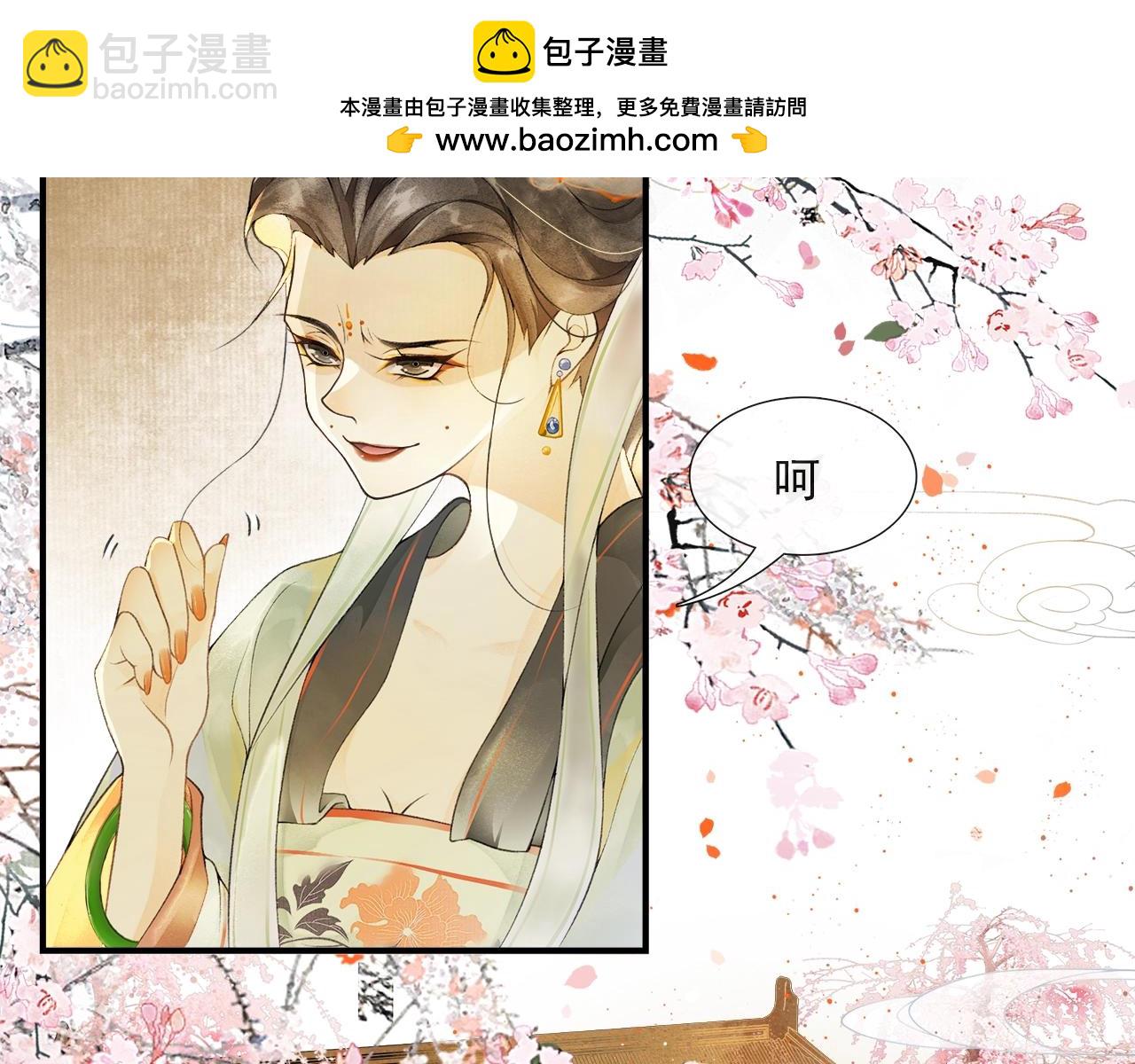 第54话  解救(1/2)-第59话