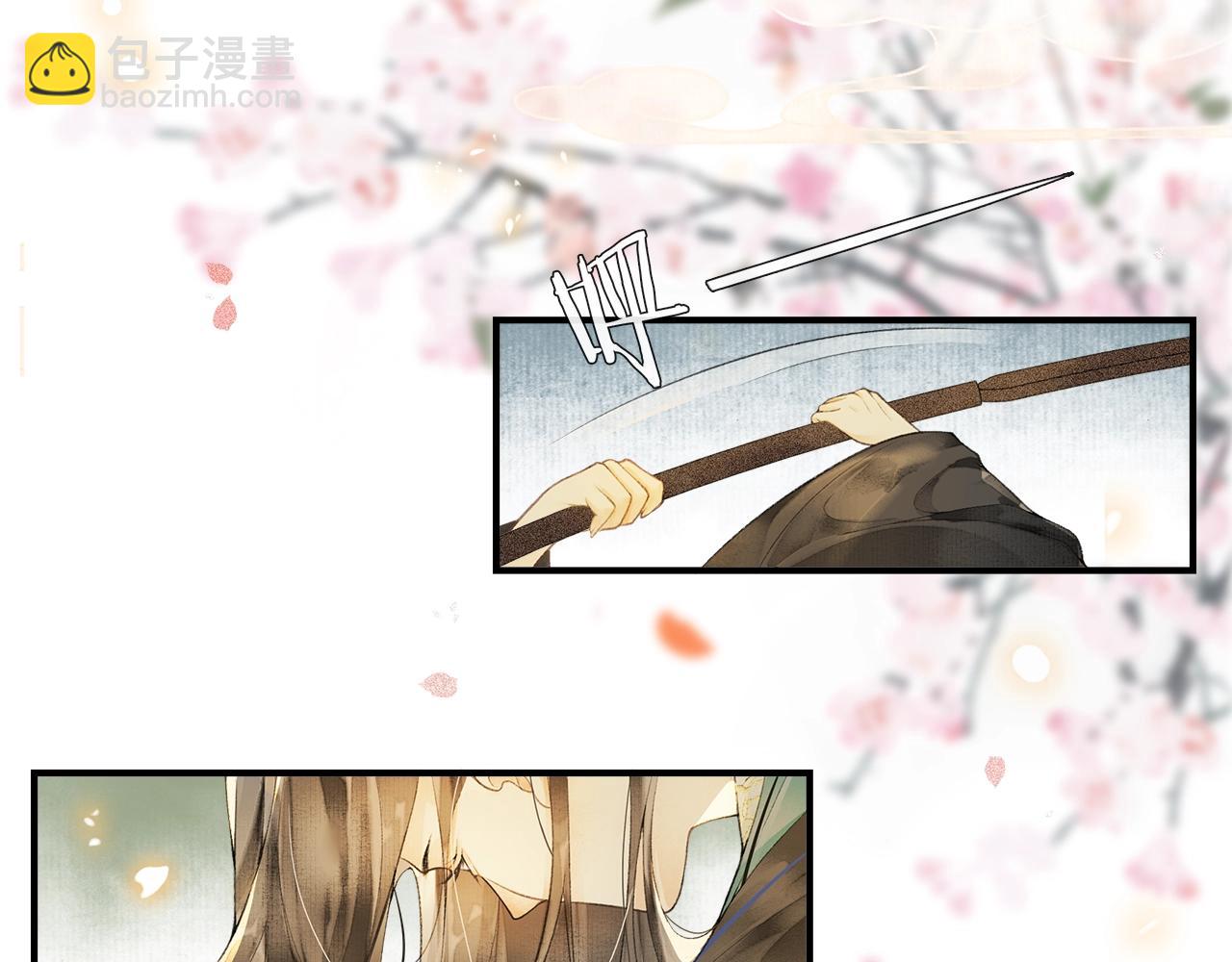 第54话  解救(1/2)-第59话