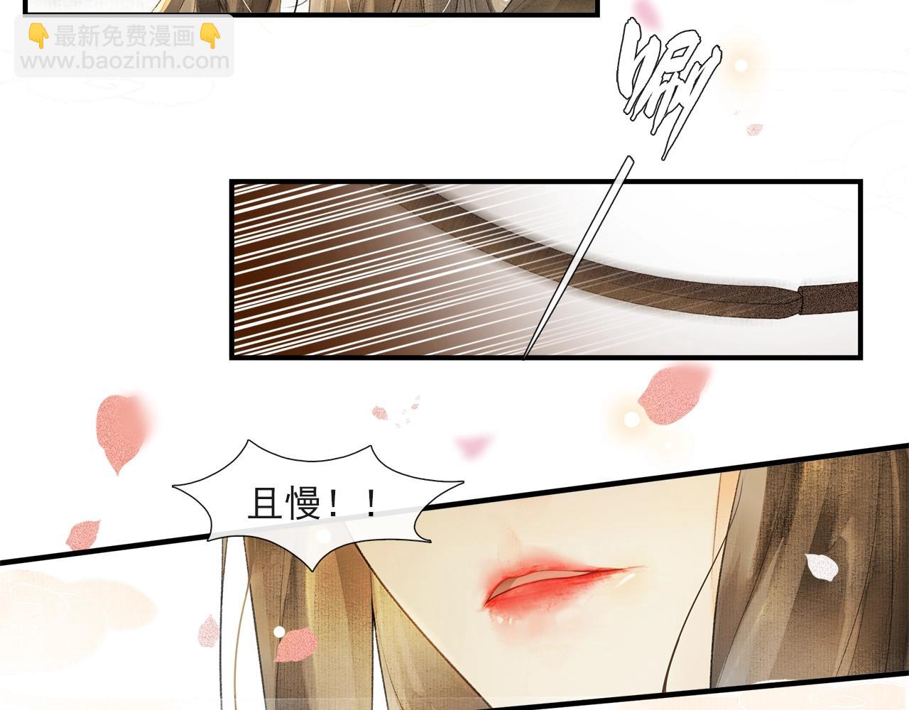 第54话  解救(1/2)-第59话