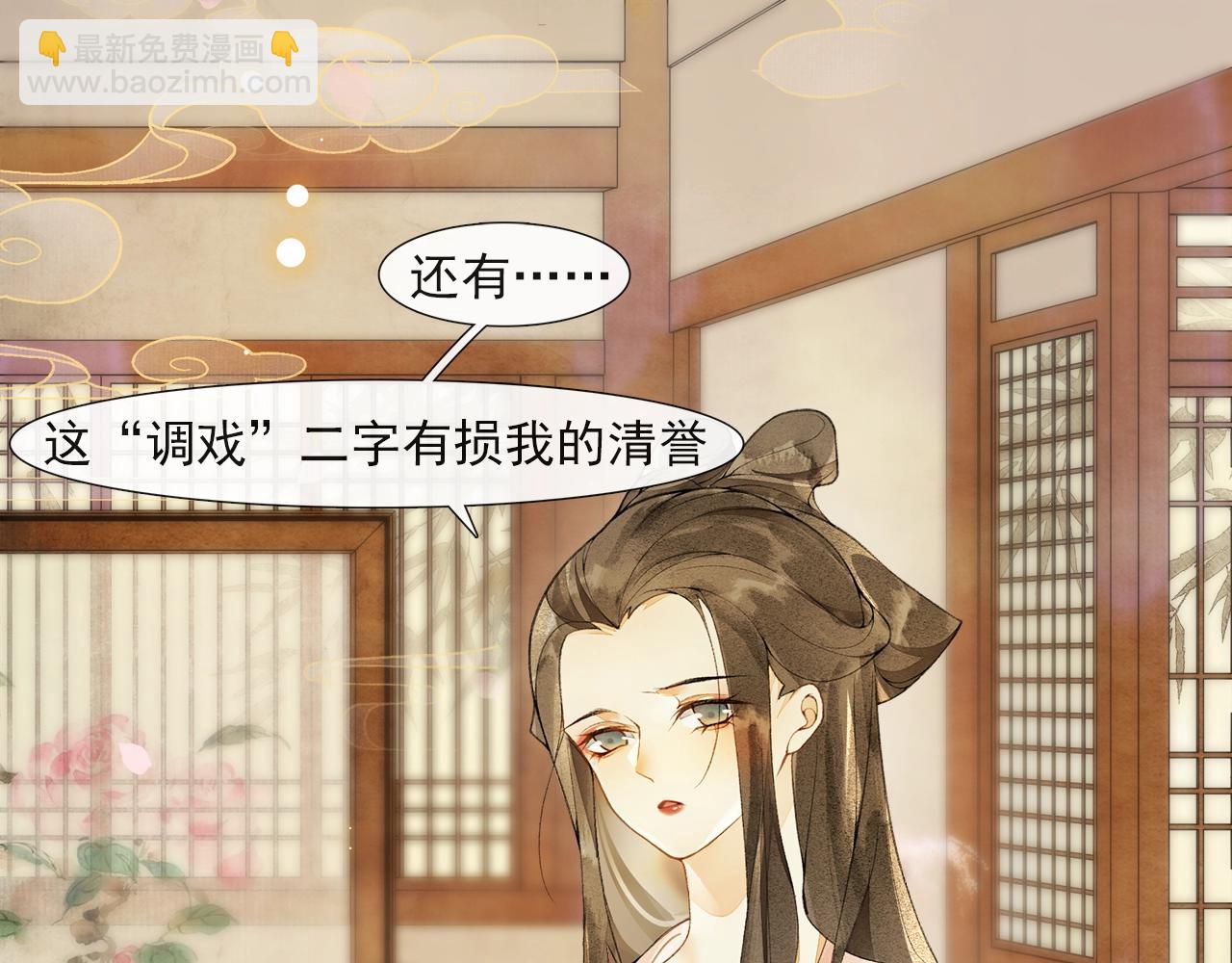 第54话  解救(1/2)-第59话