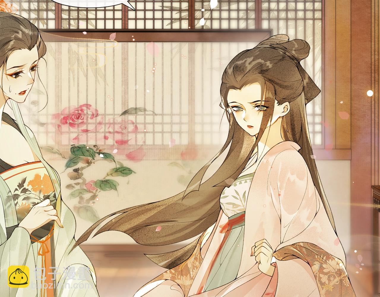 第54话  解救(1/2)-第59话