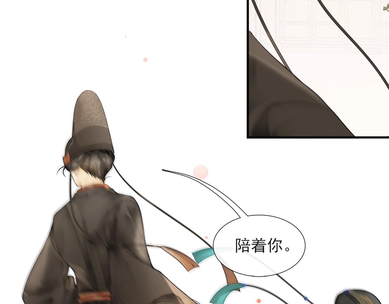 第54话  解救(1/2)-第59话