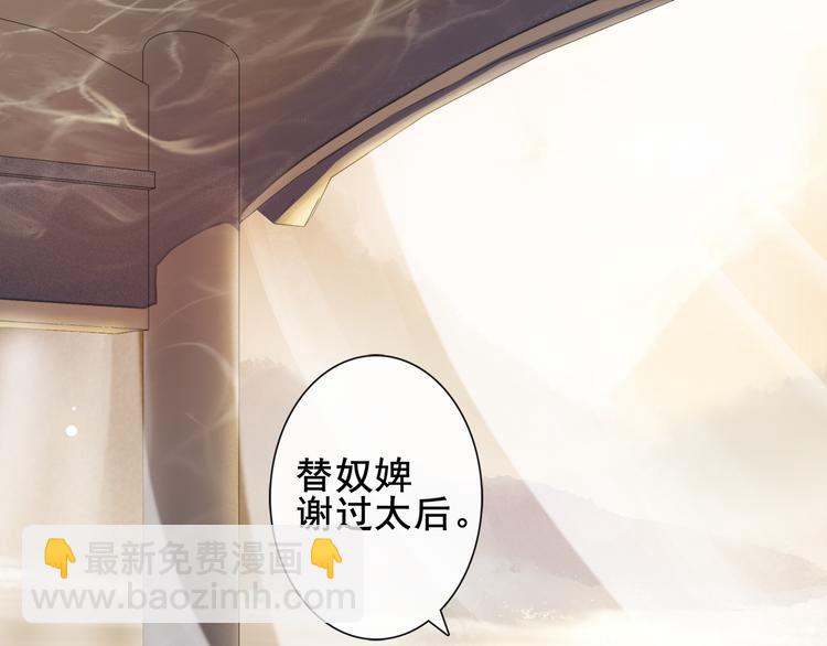 第6话 小王爷(1/2)-第7话