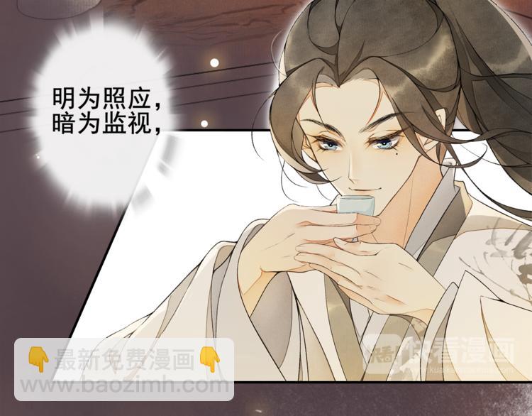 第6话 小王爷(1/2)-第7话