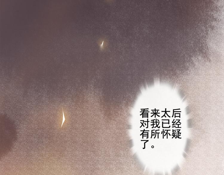 第6话 小王爷(1/2)-第7话