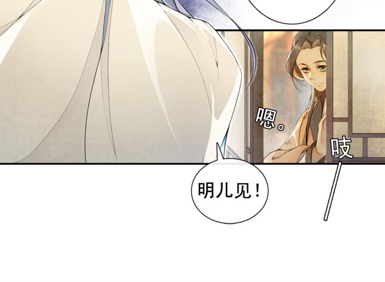 第6话 小王爷(1/2)-第7话