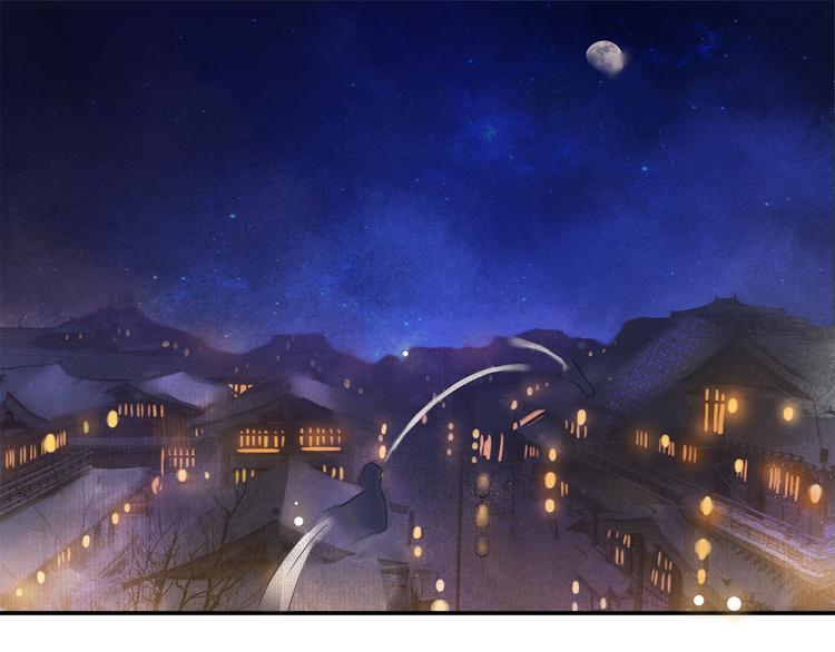 第6话 小王爷(1/2)-第7话