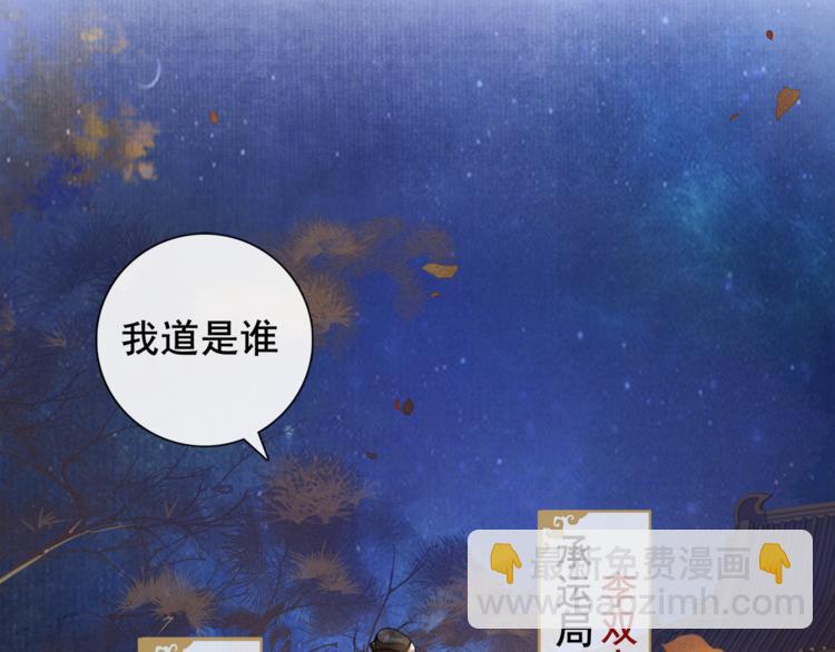 第6话 小王爷(1/2)-第7话