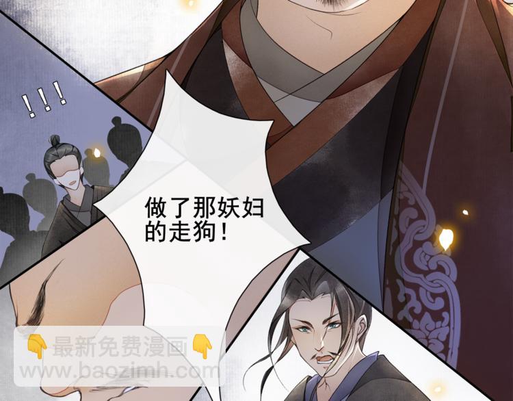 第6话 小王爷(1/2)-第7话