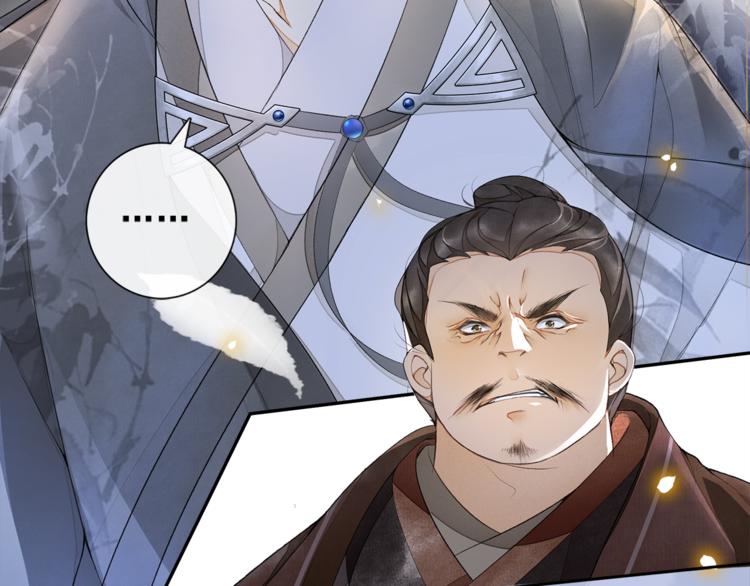 第6话 小王爷(1/2)-第7话