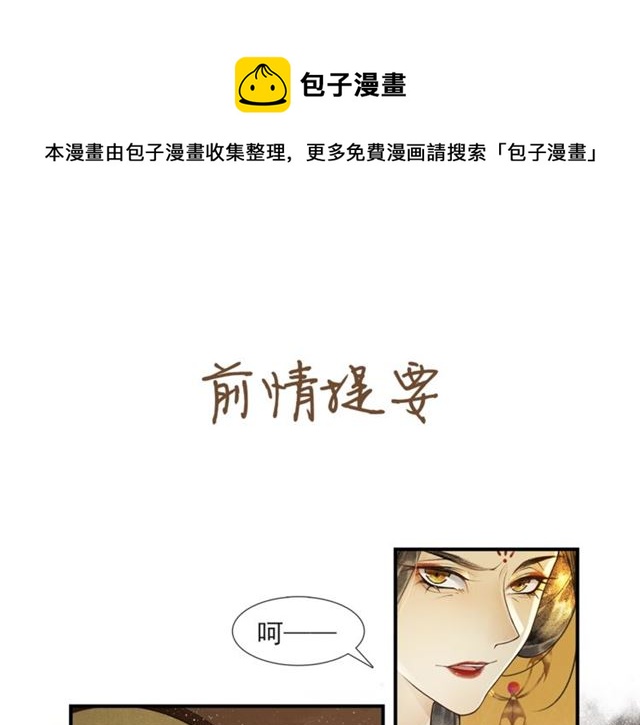 第56话  心动(1/2)-第41话