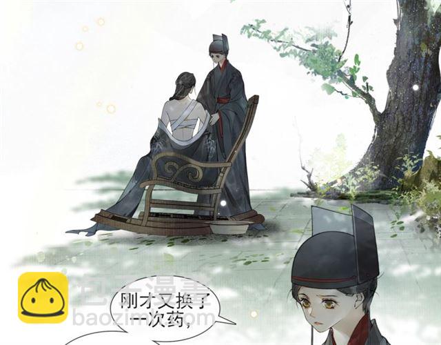 第56话  心动(1/2)-第41话