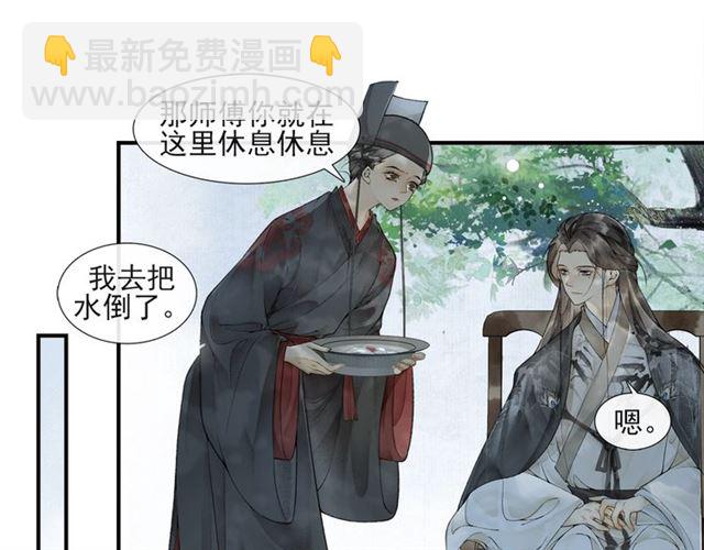 第56话  心动(1/2)-第41话