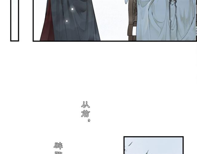 第56话  心动(1/2)-第41话