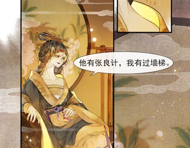 第56话  心动(1/2)-第41话