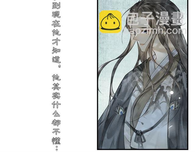 第56话  心动(1/2)-第41话