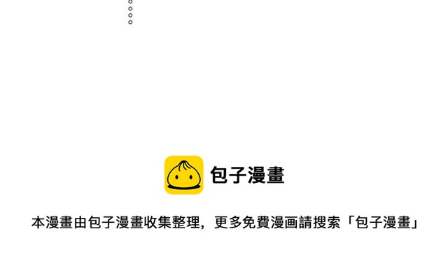 第56话  心动(1/2)-第41话