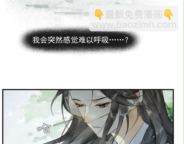 第56话  心动(1/2)-第41话