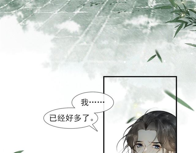 第56话  心动(1/2)-第41话