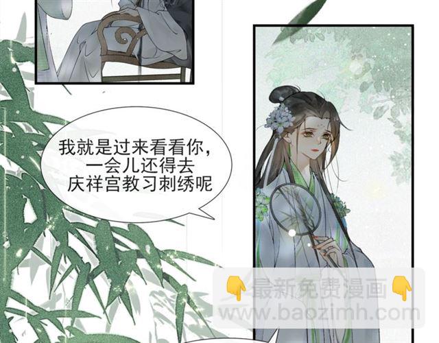 第56话  心动(1/2)-第41话