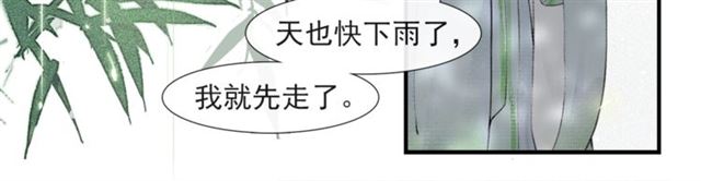 第56话  心动(1/2)-第41话