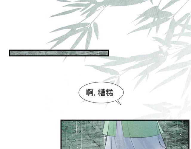 第56话  心动(1/2)-第41话