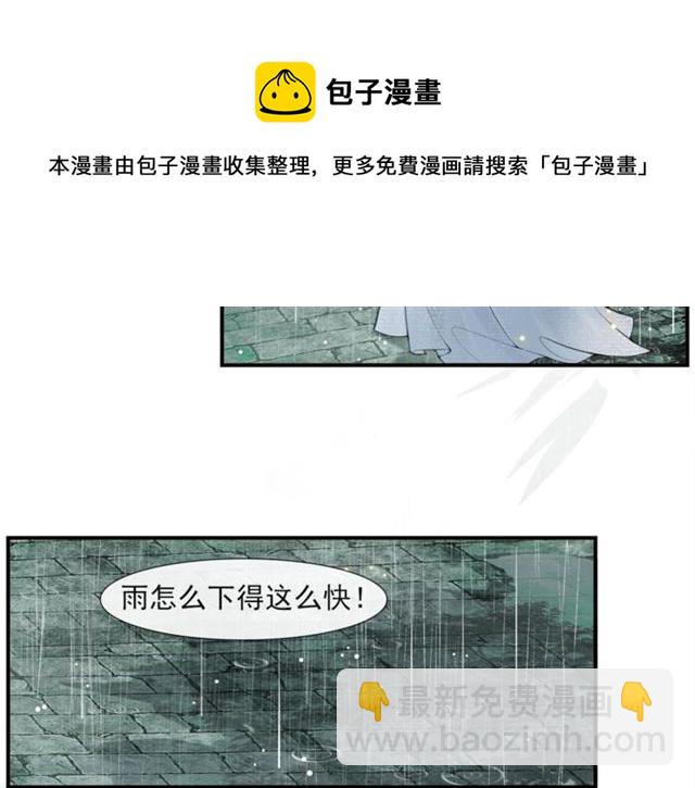 第56话  心动(1/2)-第41话