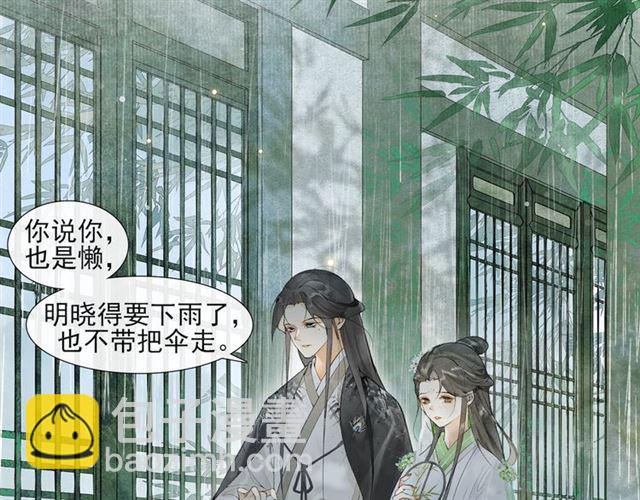 第56话  心动(1/2)-第41话