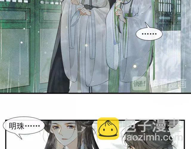 第56话  心动(1/2)-第41话