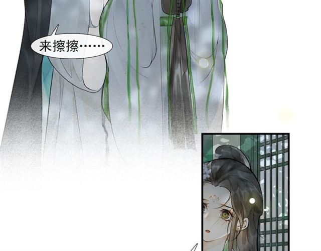 第56话  心动(1/2)-第41话