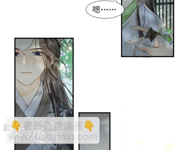 第56话  心动(1/2)-第41话