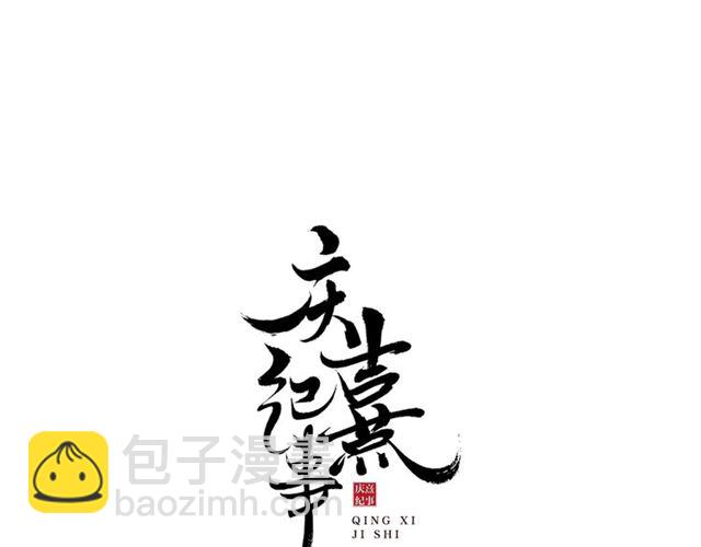 第56话  心动(1/2)-第41话