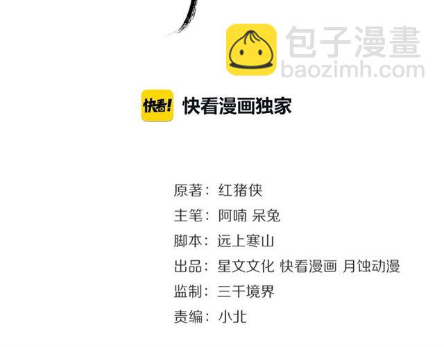 第56话  心动(1/2)-第41话