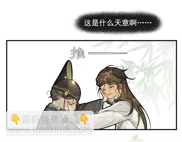 第58话  遇刺客(1/2)-第43话