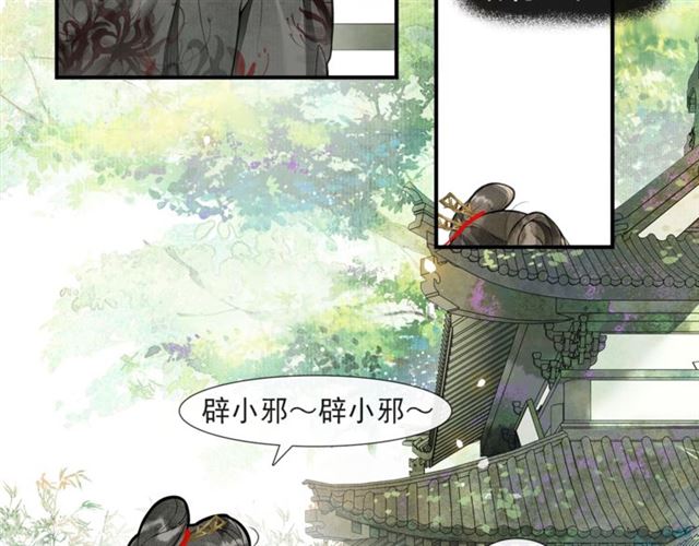 第58话  遇刺客(1/2)-第43话