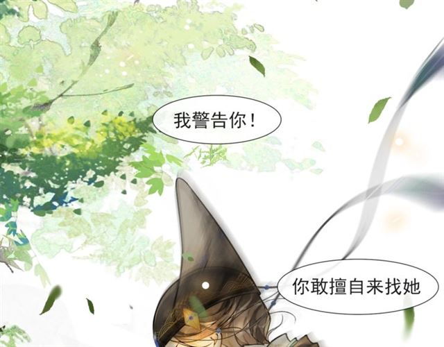 第58话  遇刺客(1/2)-第43话