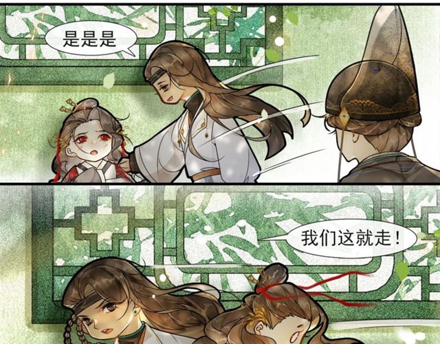 第58话  遇刺客(1/2)-第43话