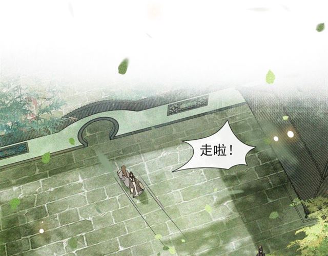 第58话  遇刺客(1/2)-第43话