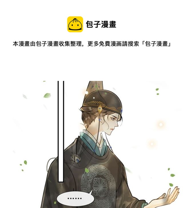 第58话  遇刺客(1/2)-第43话