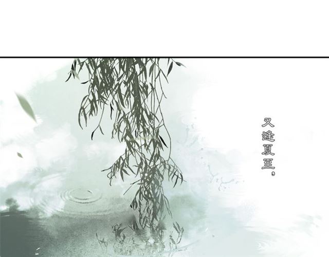 第58话  遇刺客(1/2)-第43话