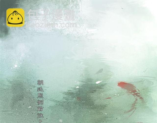 第58话  遇刺客(1/2)-第43话