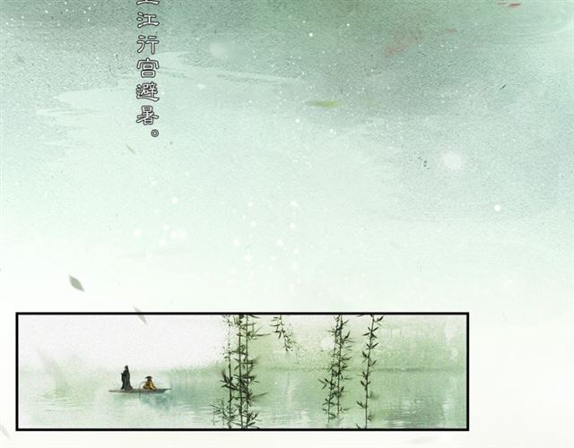 第58话  遇刺客(1/2)-第43话