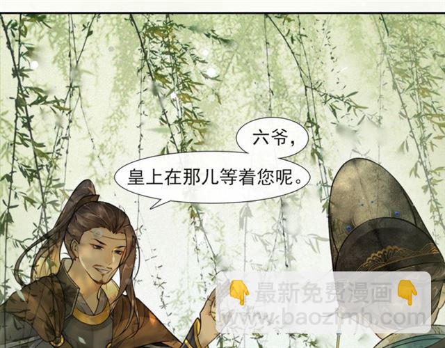 第58话  遇刺客(1/2)-第43话