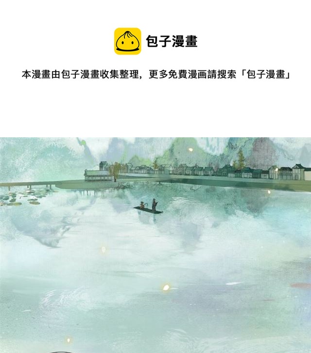 第58话  遇刺客(1/2)-第43话